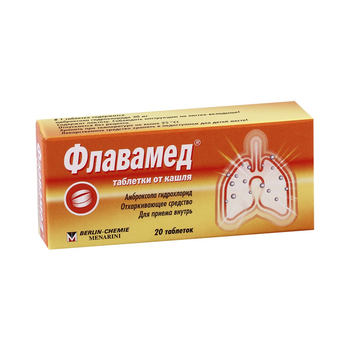 ფლავამედი - Flavamed 30მგ 20 ტაბლეტი
