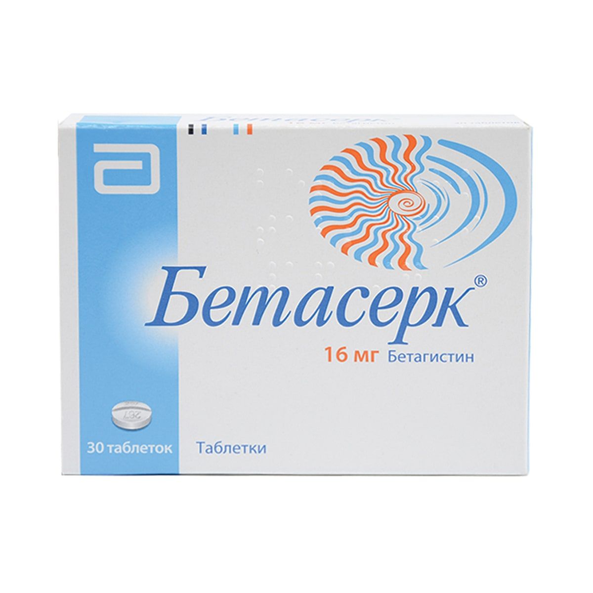 ბეტასერკი - Betaserc 16მგ 30 ტაბლეტი
