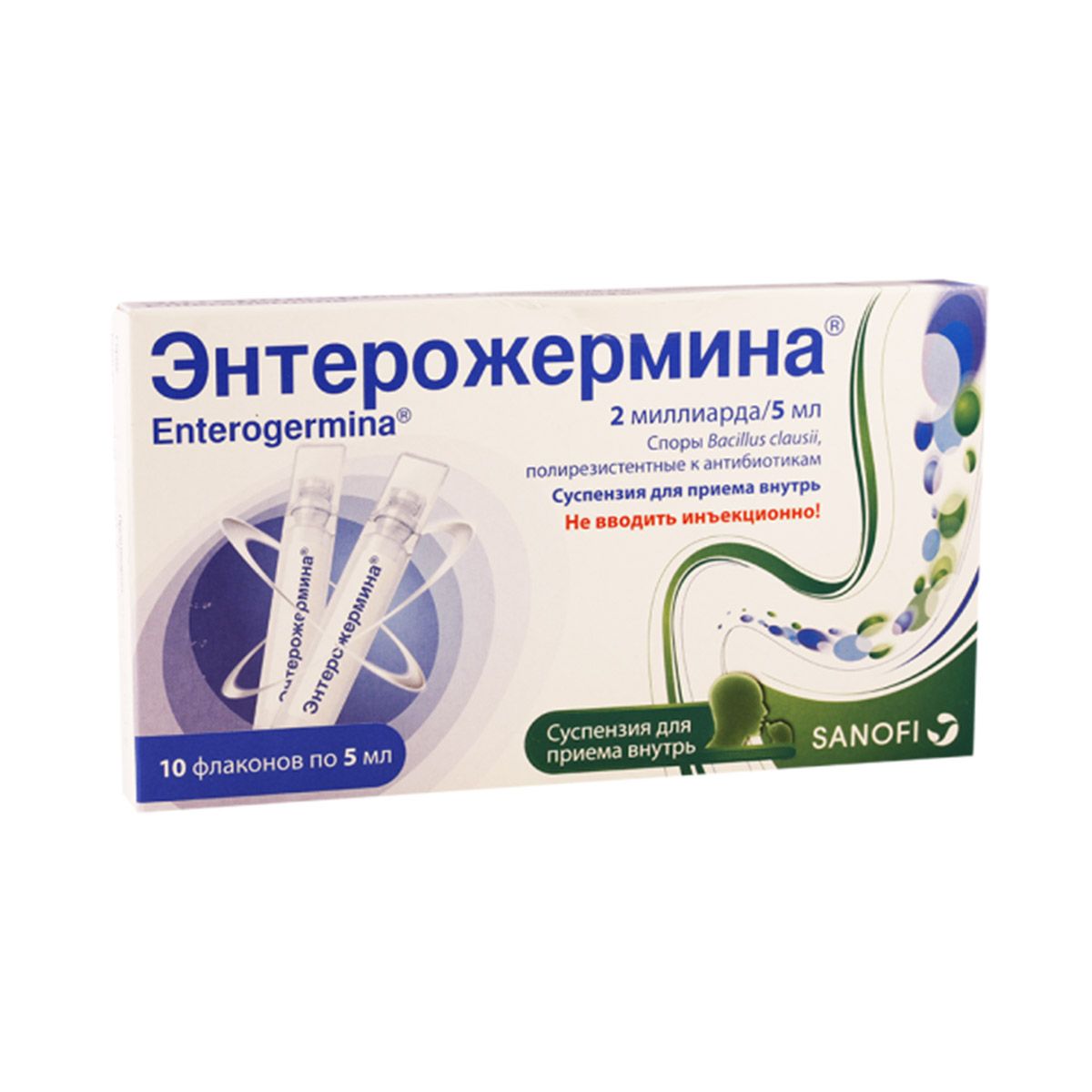 ენტეროჯერმინა - Enterogermina 2მლ.რდ/5მლ. 10 ამპულა
