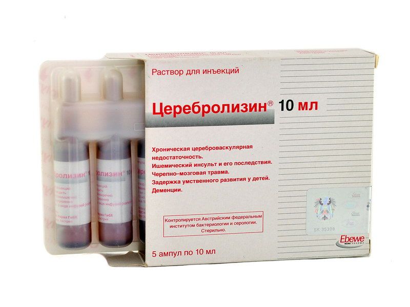 ცერებროლიზინი 10მლ. 5 ამპულა