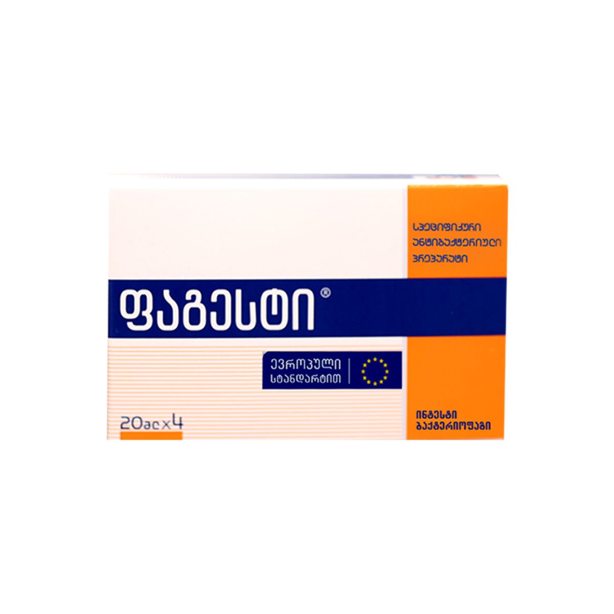 ფაგესტი 20მლ. 4 ფლაკონი