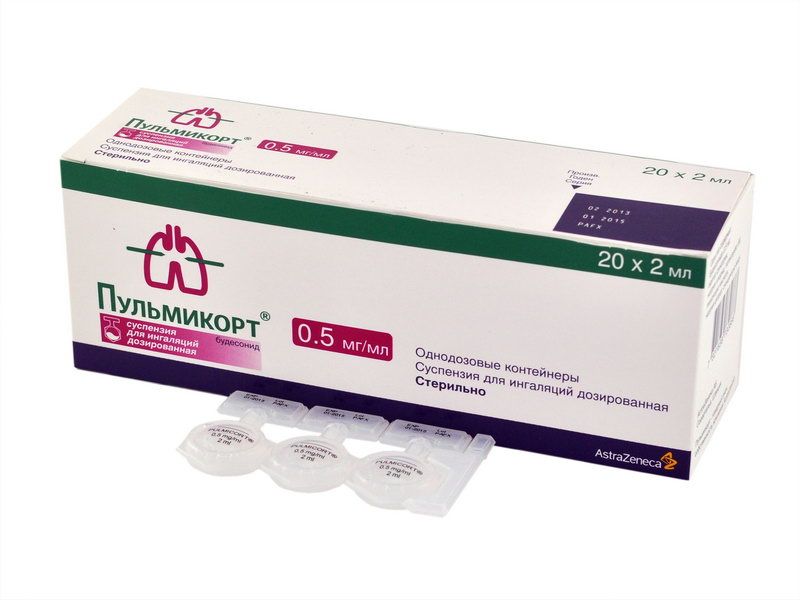პულმიკორტი - Pulmicort 0.50მგ/მლ საინჰალაციო სუსპენზია 20 ფლაკონი