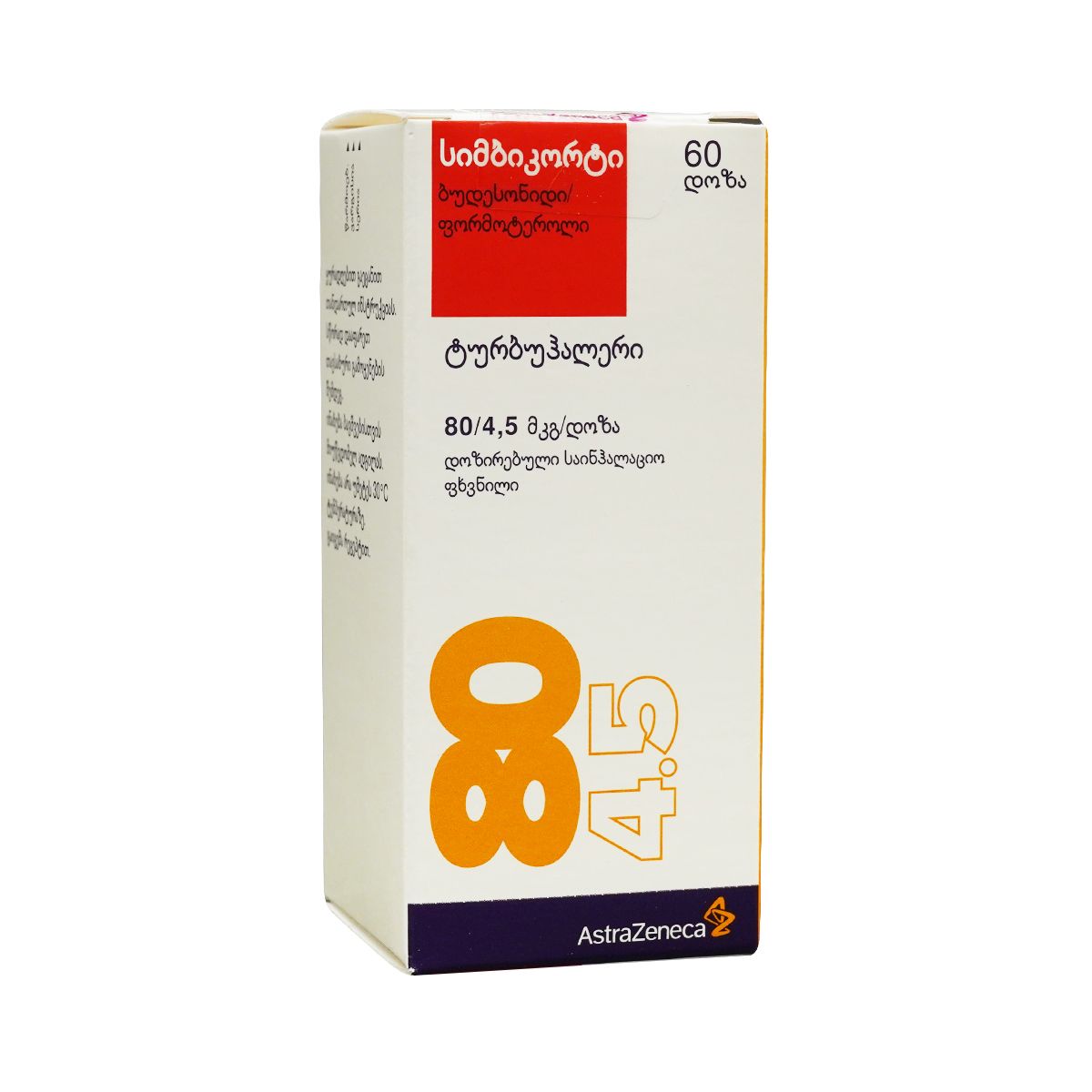 სიმბიკორტი - Simbicort 80/4.5მკგ ფხვნილი 60 დოზა