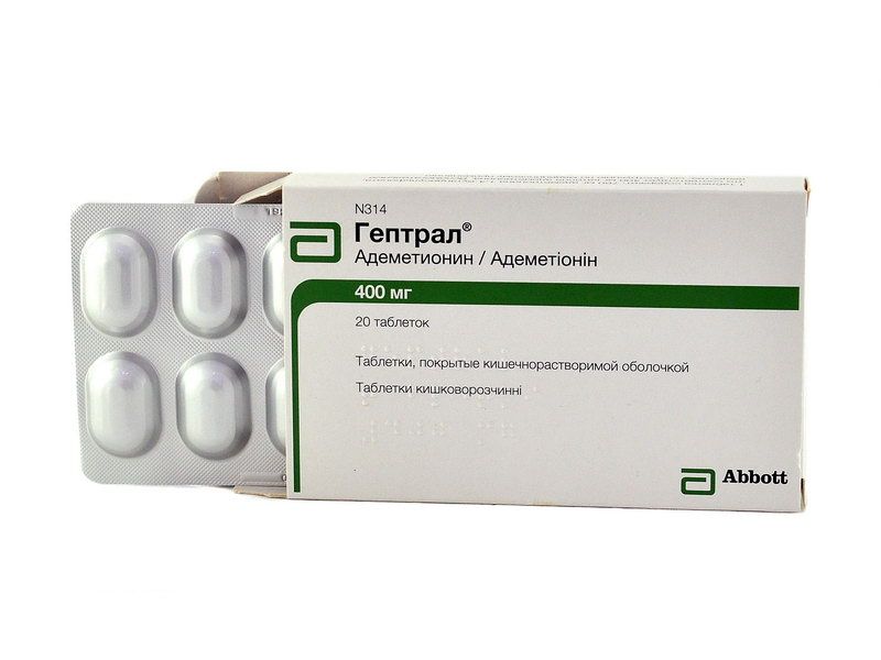 ჰეპტრალი - Heptral 400მგ 20 ტაბლეტი