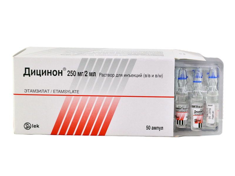 დიცინონი - Dicynone 250მგ/2მლ 50 ამპულა