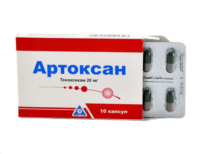 არტოქსანი - Artoksan 20მგ 10 კაფსულა