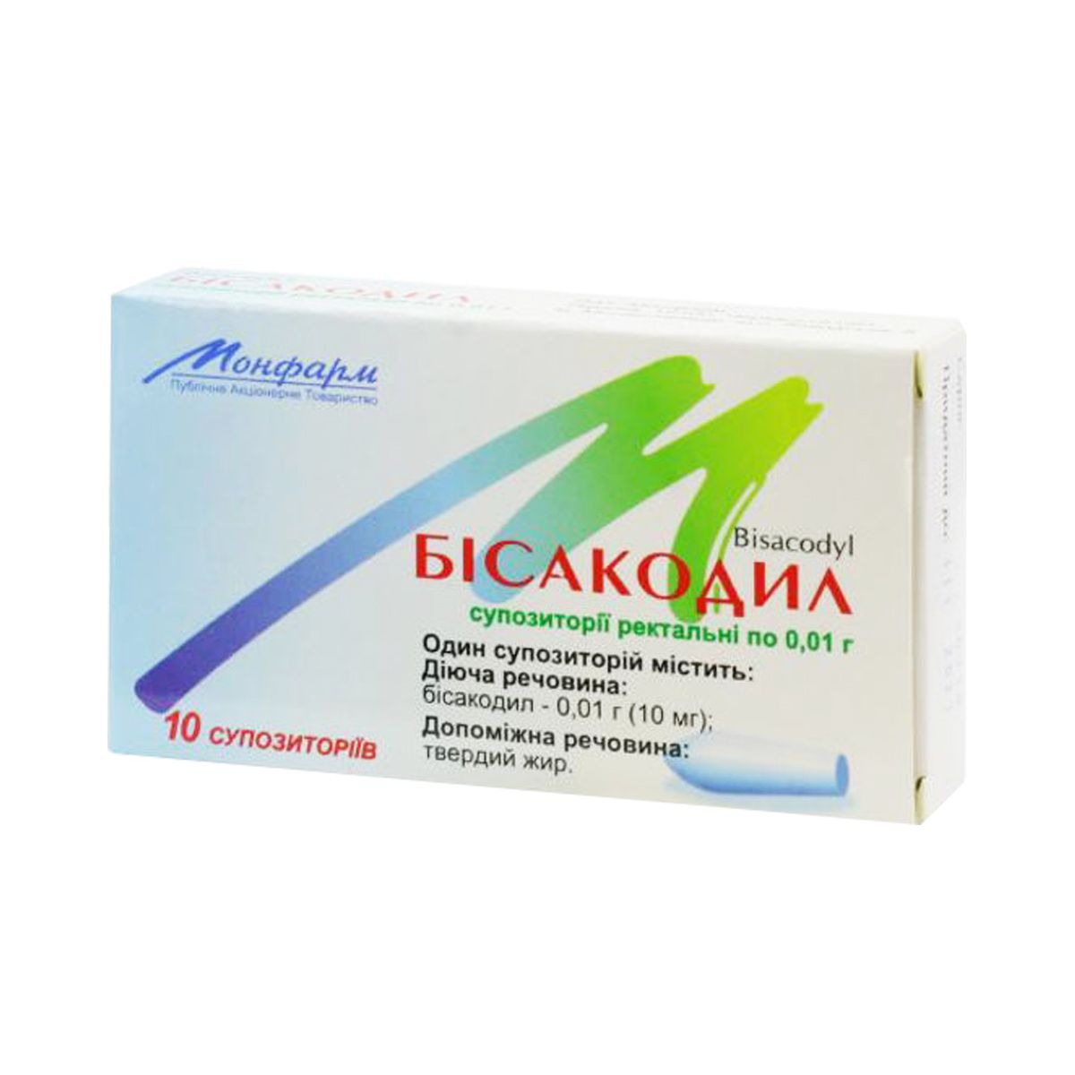 ბისაკოდილი - Bisacodyl 10მგ 10 სანთელი