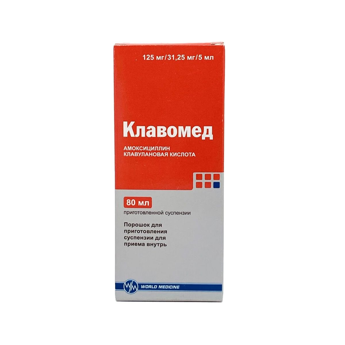 კლავომედი სუსპ.156.25/5მლ. 80მლ.