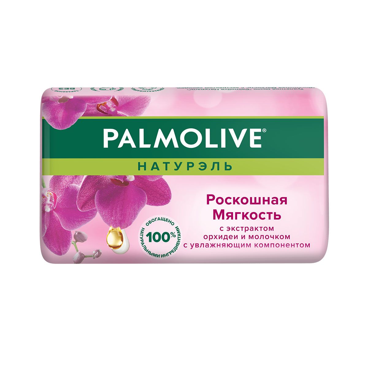მყარი საპონი შავი ორქიდეა 90გ 2926 პალმოლივი - Palmolive