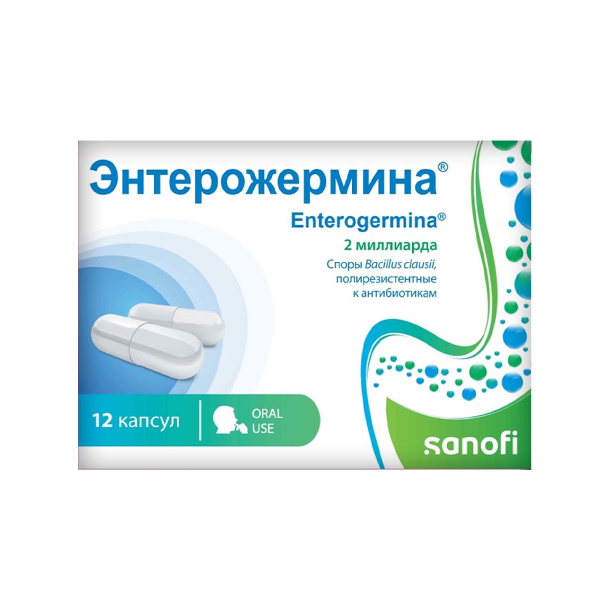 ენტეროჯერმინა 2მლ.რდ 12 კაფსულა