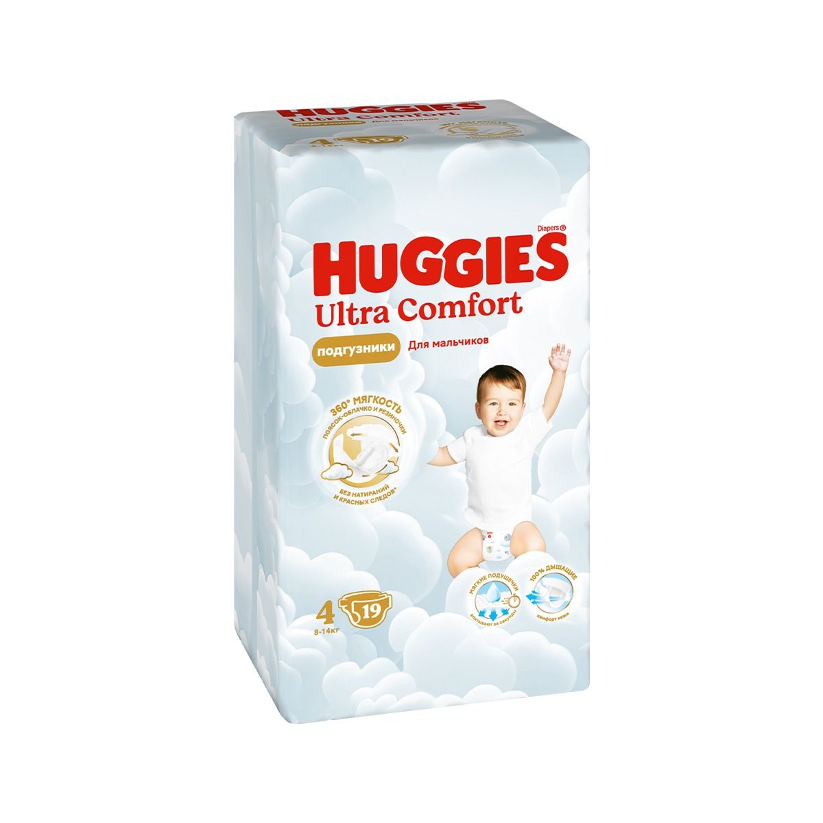 ბავშვის საფენი ბიჭის 8-14 კგ 19 ცალი 3550 ჰაგისი - Huggies