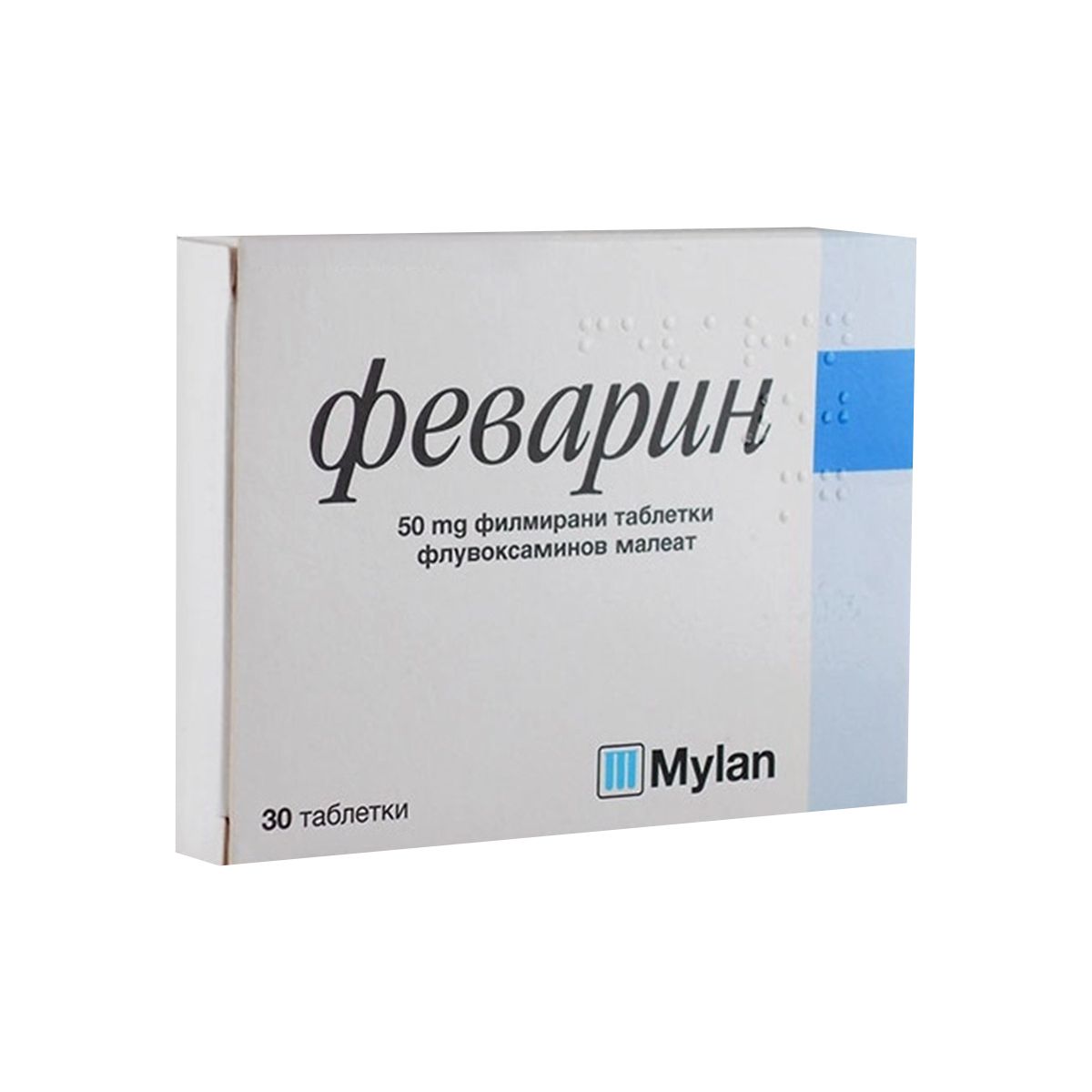 ფევარინი ტაბ. 50მგ N30