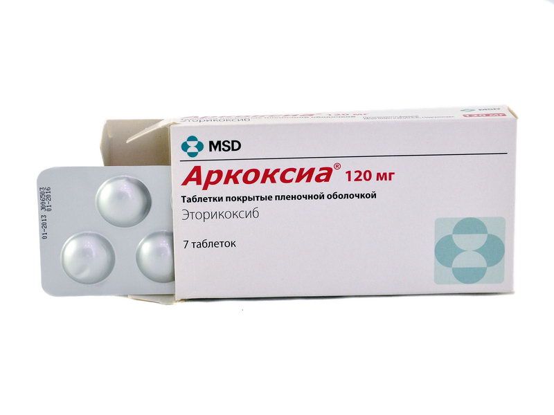 არკოქსია - ARCOXIA 120მგ 7 ტაბლეტი