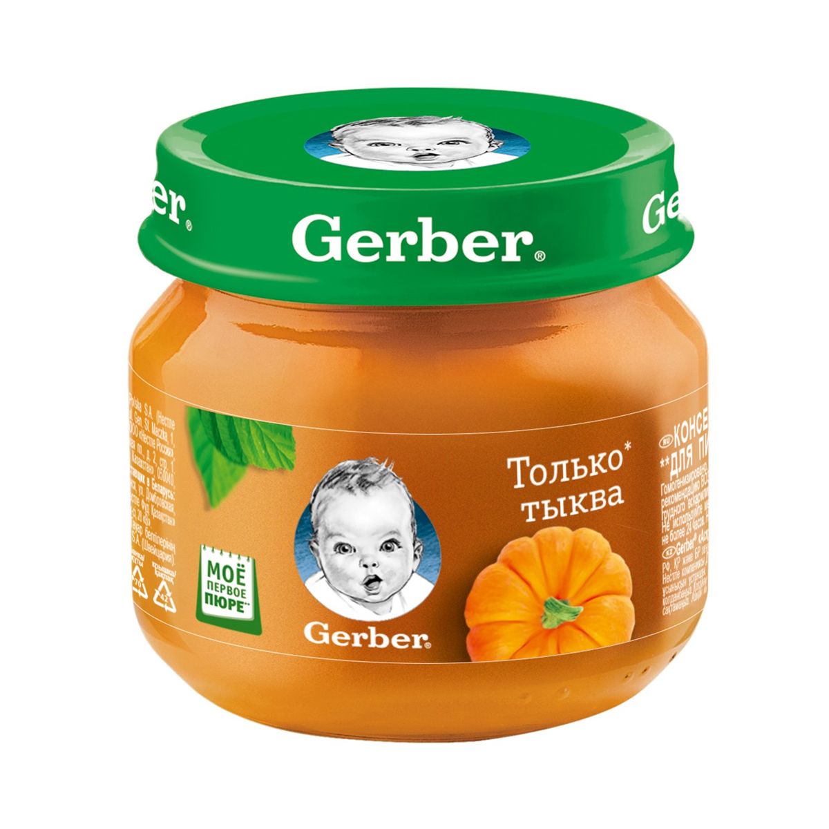 პიურე გოგრა 80 გრ გერბერი - Gerber