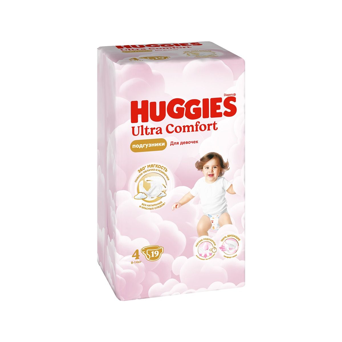 ბავშვის საფენი - გოგოს 8-14 კგ 19 ცალი ჰაგისი - Huggies