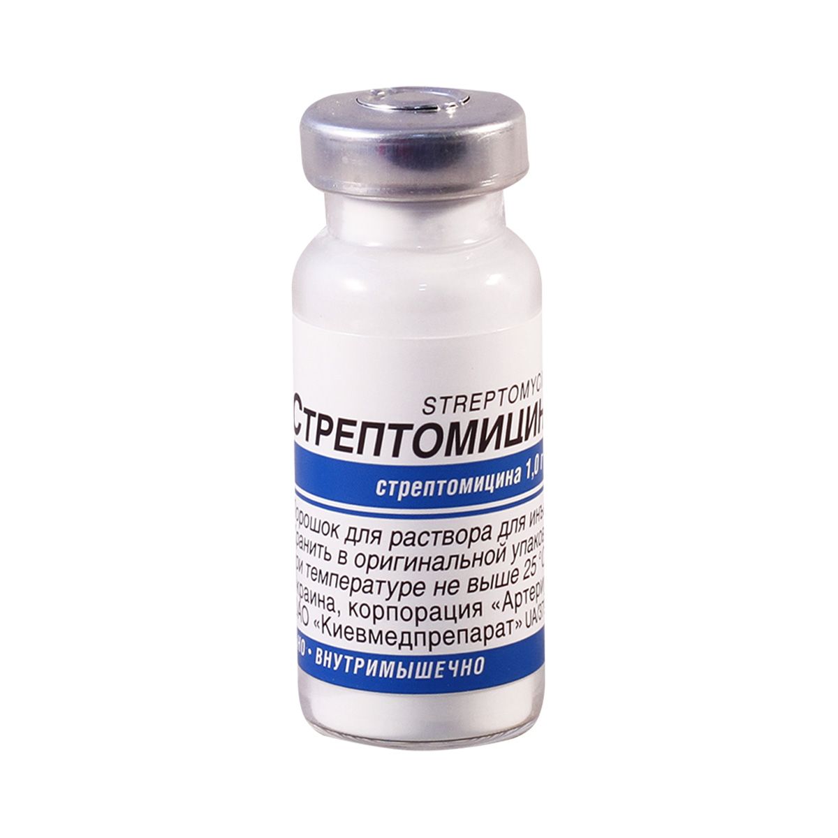 სტრეპტომიცინი - Streptomycin 1გ ფლაკონი 1ცალი