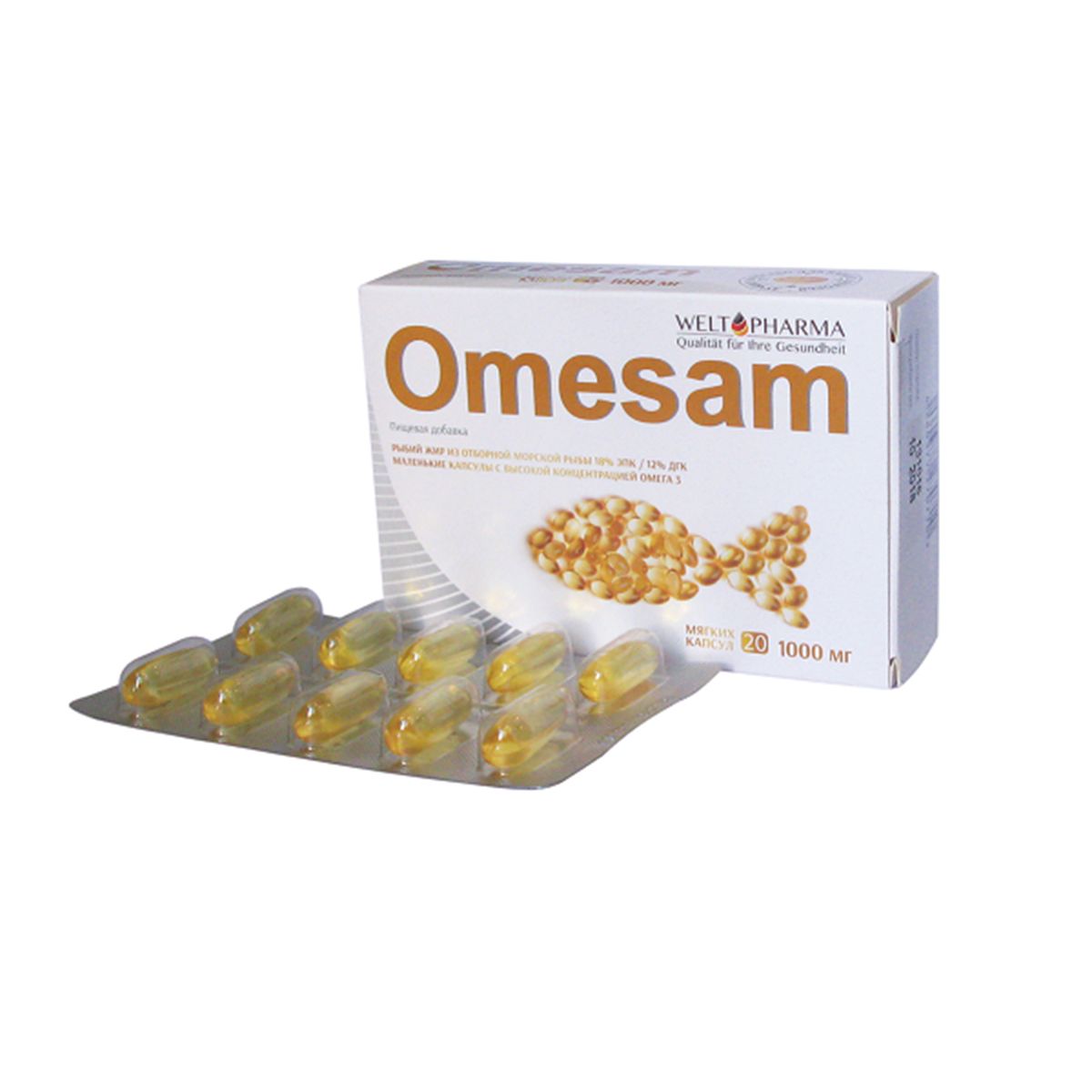 ომესამი - Omesam 20 კაფსულა