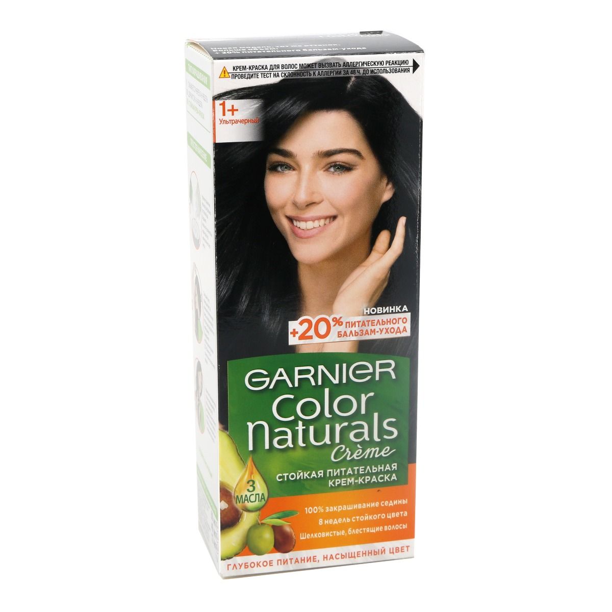 თმის საღებავი Color Natural N1+ გარნიე - Garnier