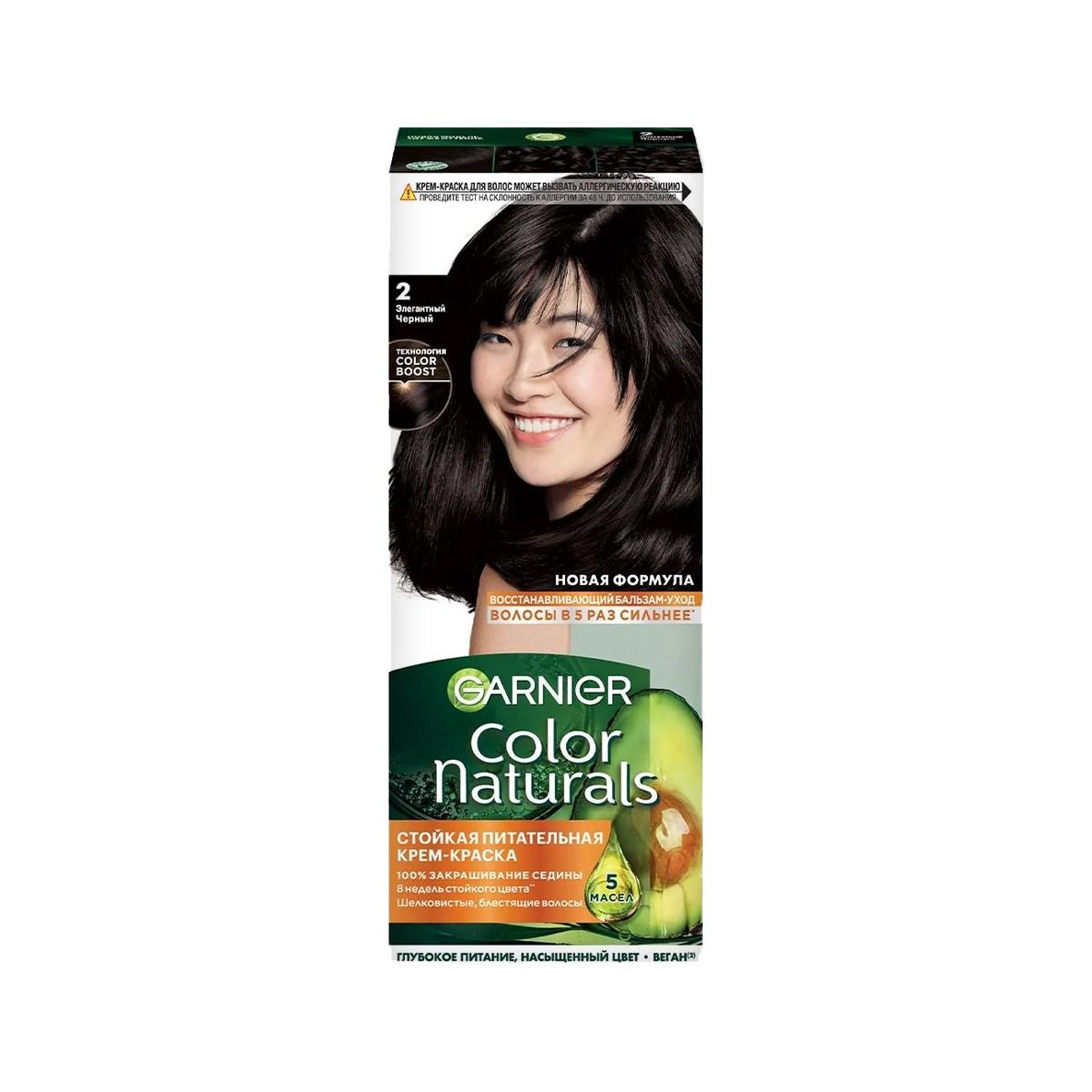 თმის საღებავი Color Natural N2.0 გარნიე - Garnier