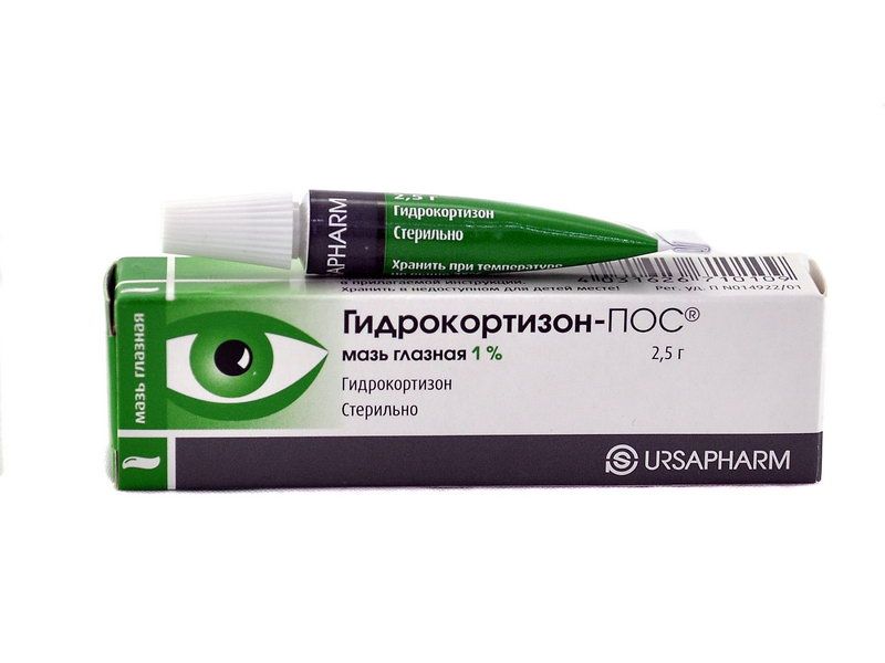 ჰიდროკორ.POSN თვ.მალ. 1% 2,5გ