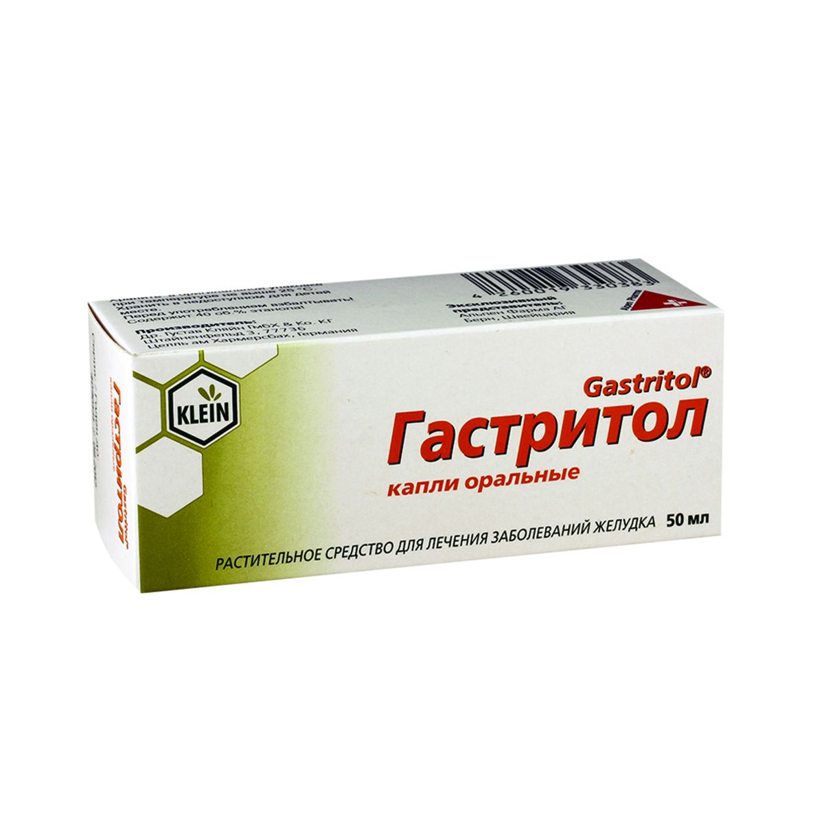 გასტრიტოლი - Gastritol წვეთები 50მლ