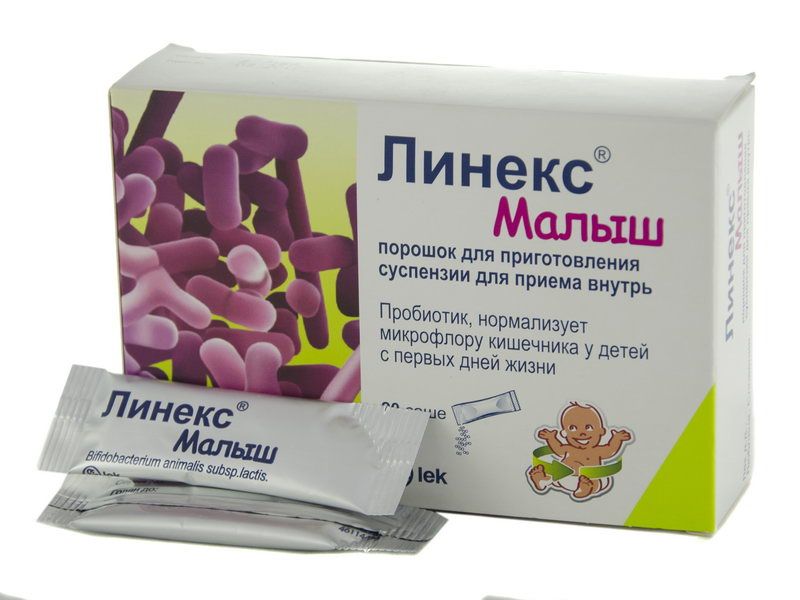 ლინექსი - Linex Baby საბავშვო 20 პაკეტი