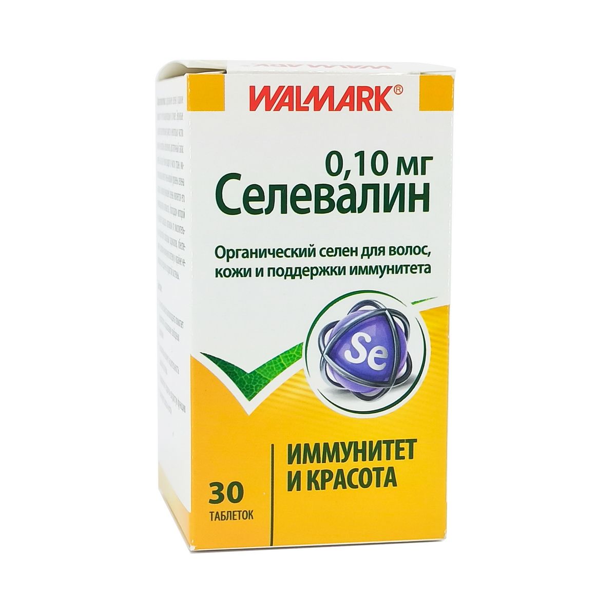 სელევალინი - Selevalin 0.1მგ 30 ტაბლეტი