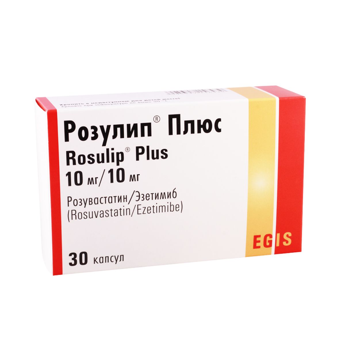 როზულიპი - Rosulip Plus პლიუსი10/10მგ 30 კაფსულა