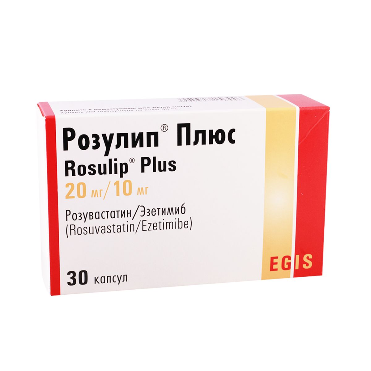როზულიპი - Rosulip Plus პლიუსი20/10მგ 30 კაფსულა