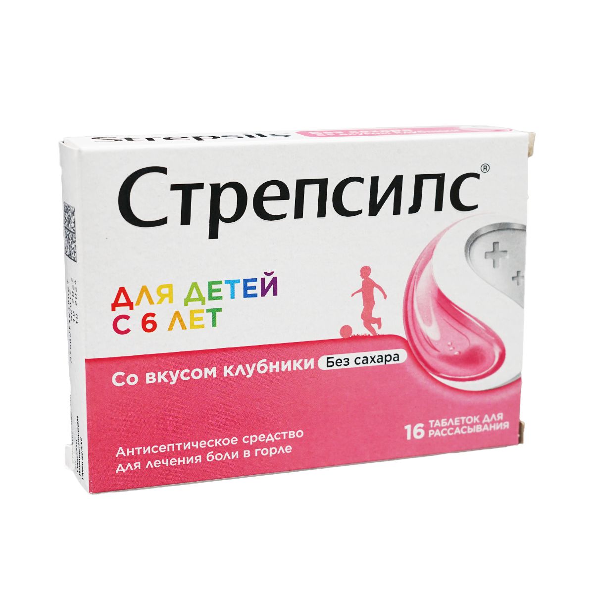 სტრეპსილსი - Strepsils საბავშვო უშაქრო მარწყვი 16 ტაბლეტი
