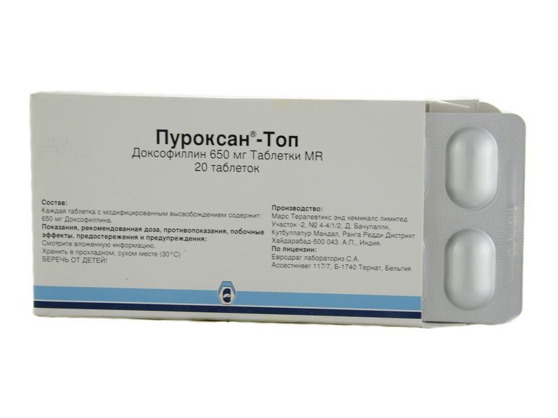 პუროქსანი ტოპ - Puroxan-Top 650მგ 20 ტაბლეტი
