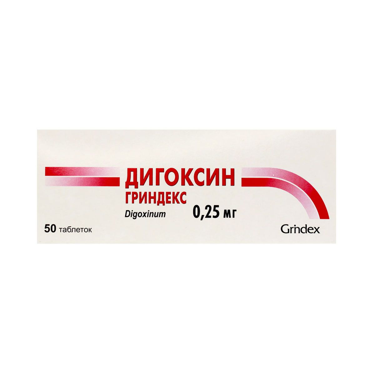 დიგოქსინი - Digoxin 0.25 მგ 50 ტაბლეტი