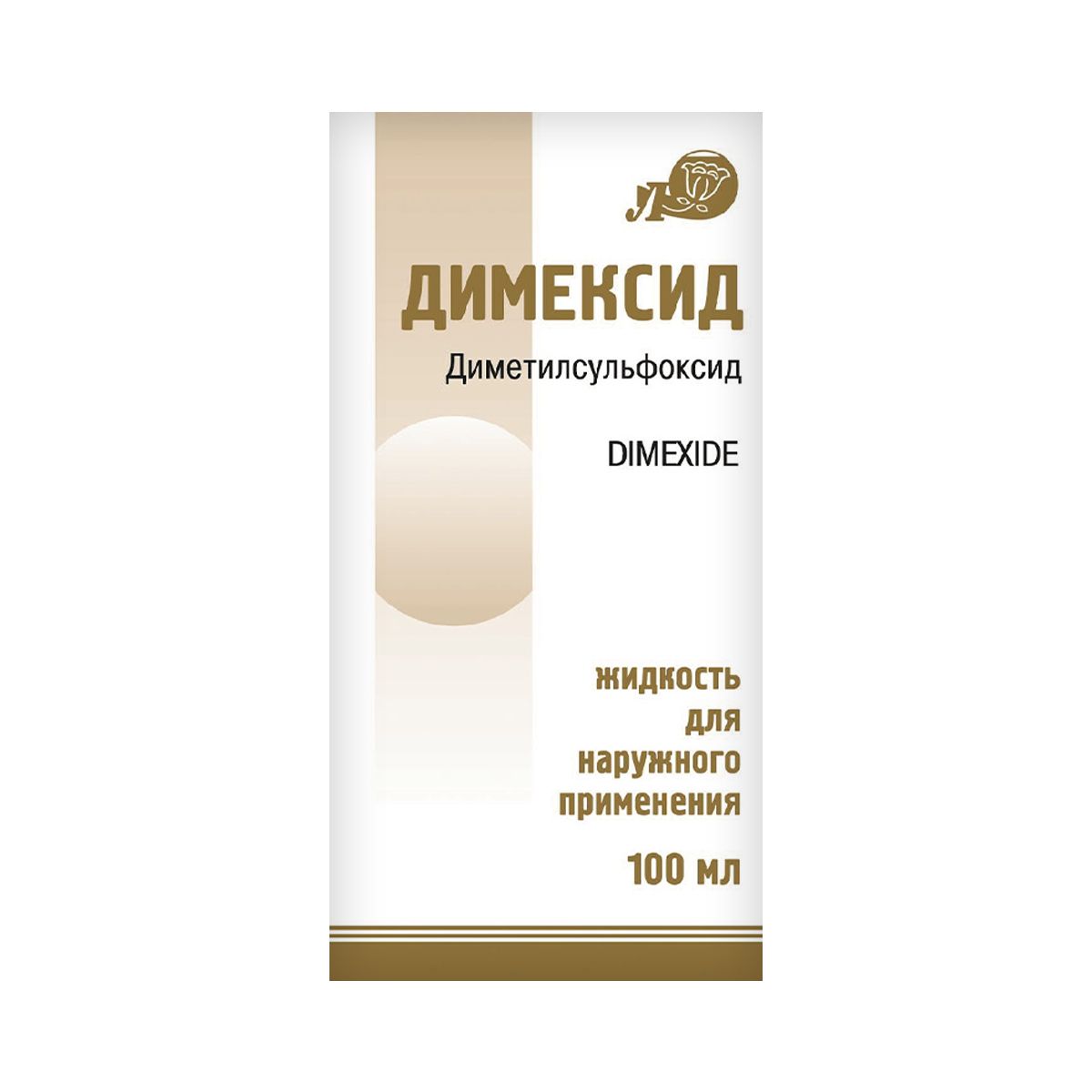 დიმექსიდი - Dimethyd 100მლ