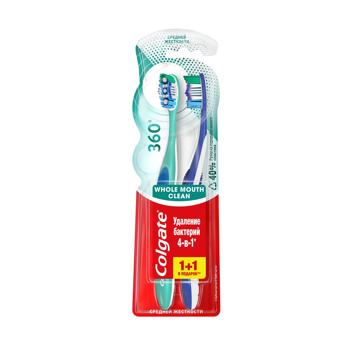 კბილის ჯაგრისი 360 მედიუმი 1+1 7347 ქოლგეითი - Colgate