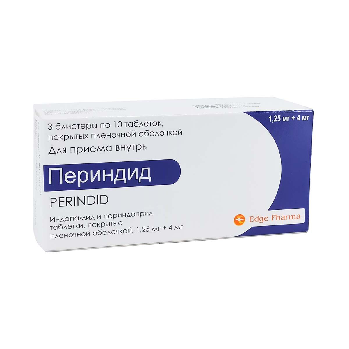 პერინდიდი - Perindid 30 ტაბლეტი