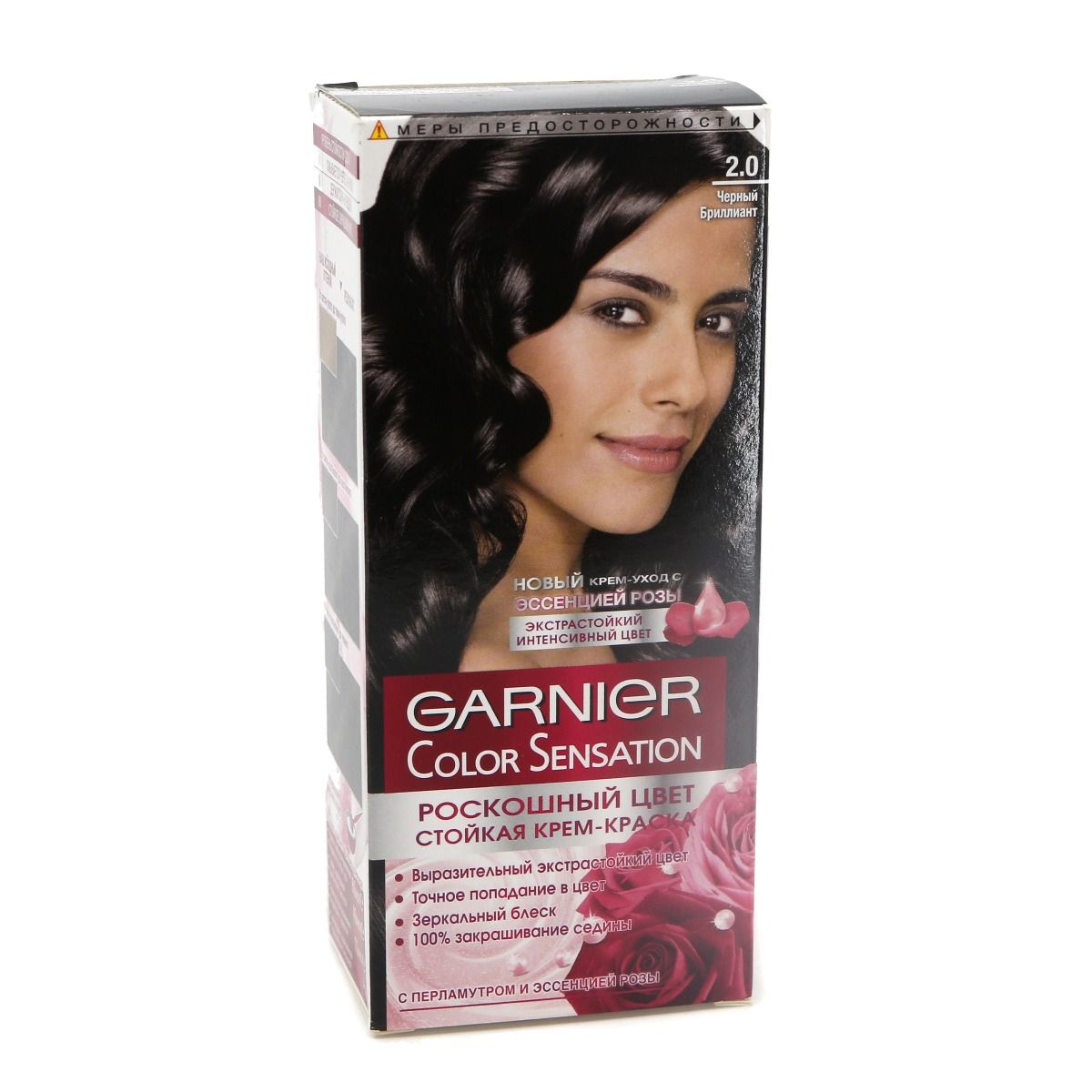 თმის საღებავი Color Sensation N2.0 5772 გარნიე - Garnier