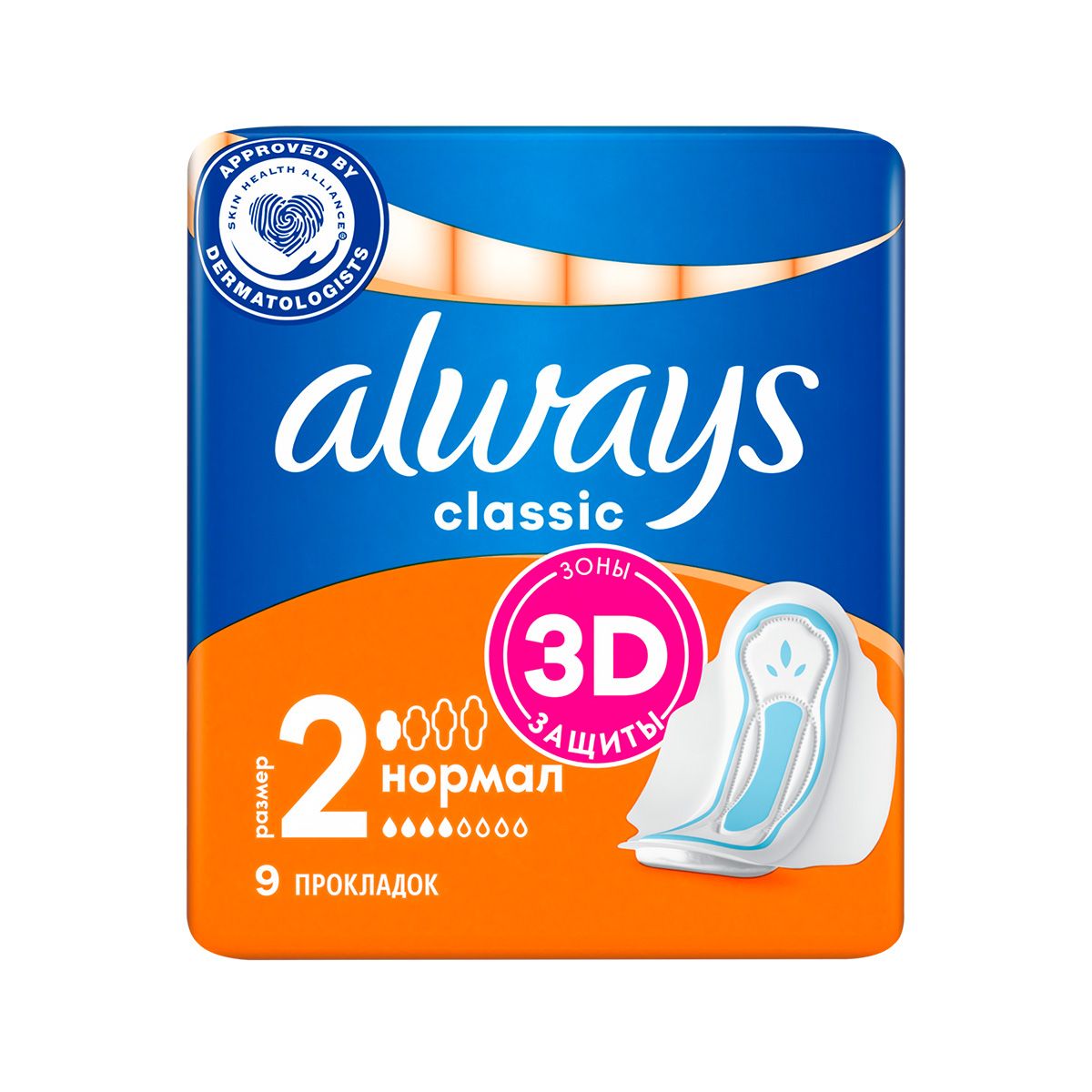 კლასიკი ნორმალი 9 ცალი 9365 ოლვეისი - Always