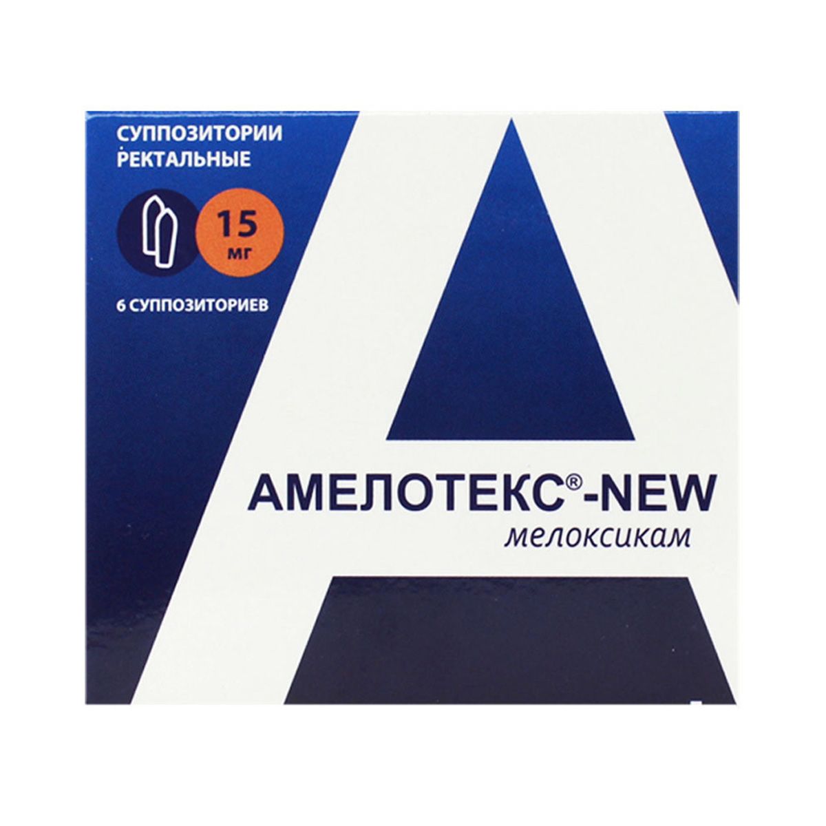 ამელოტექსი-NEW - Ameloteks 15მგ 6 სუპოზიტორია