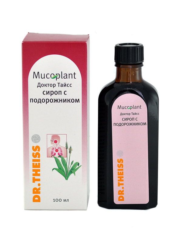 ხველების - Sirupus Plantaginis სიროფი მრავალძარღვა 100მლ.