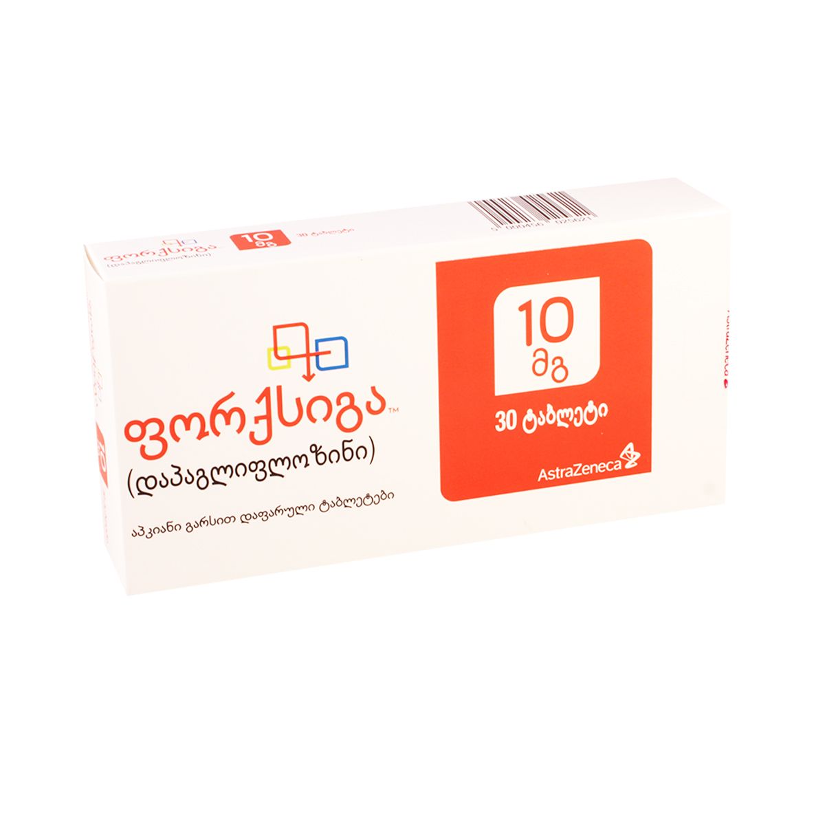 Forxiga - ფორქსიგა 10მგ 30 ტაბლეტი