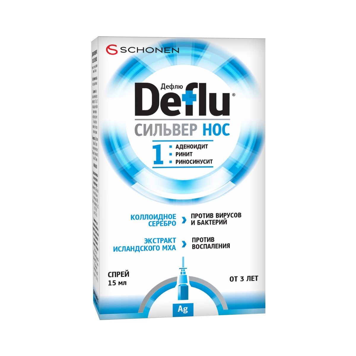 დეფლიუ სილვერი - Deflu silver სპრეი 15მლ