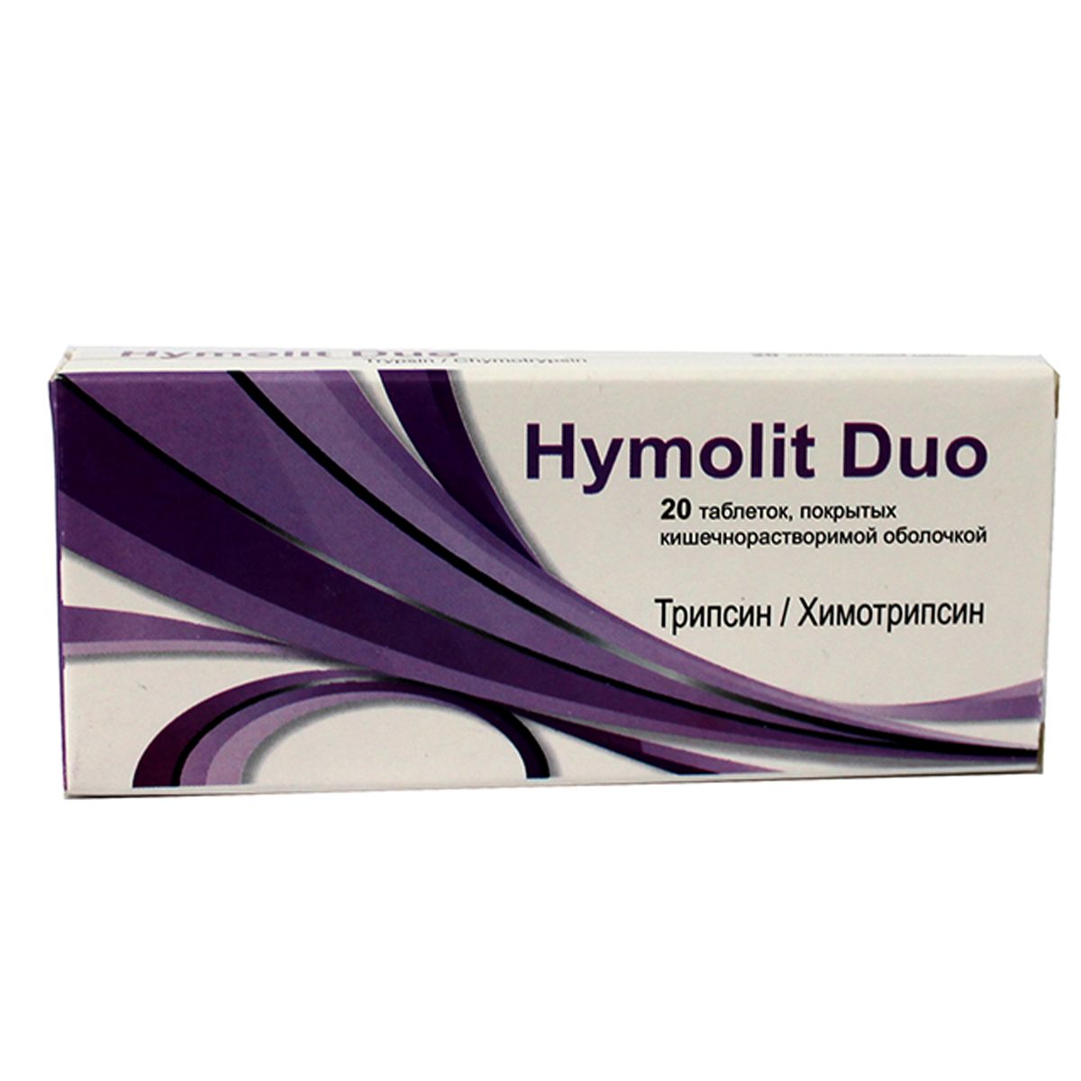 ჰიმოლიტ დუო - Hymolit Duo 20 ტაბლეტი