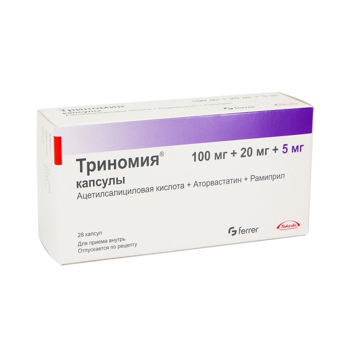 ტრინომია - Trinomia 100მგ/20მგ/5მგ 28 კაფსულა
