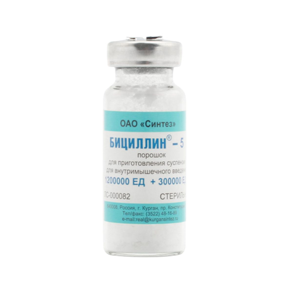 ბიცილინ-5 - Bicillin-5 1 500000 ერთეული