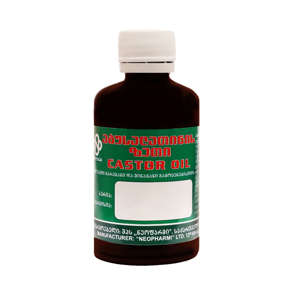 აბუსალათინის ზეთი - Castor oil 50მლ