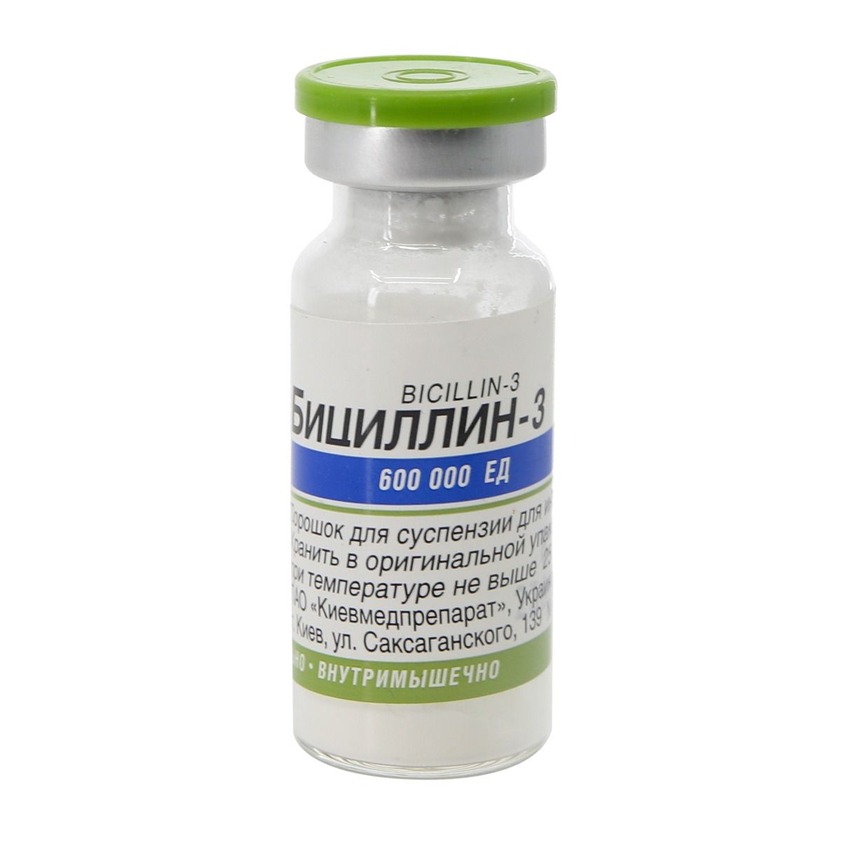 ბიცილინ-3 - Bicillin-3 600 000 ერთეული