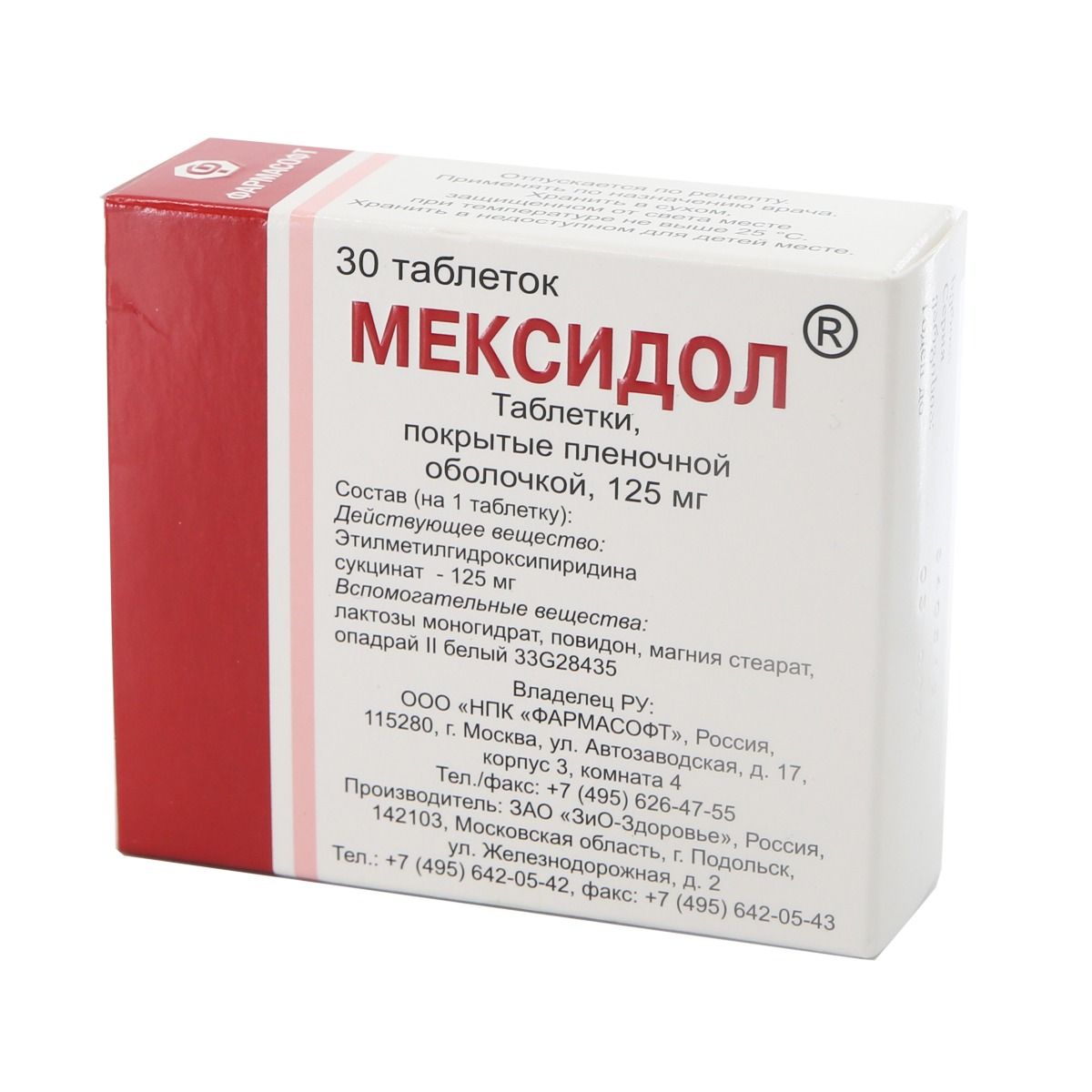 მექსიდოლი ტაბ. 0.125გ N30 ზიო