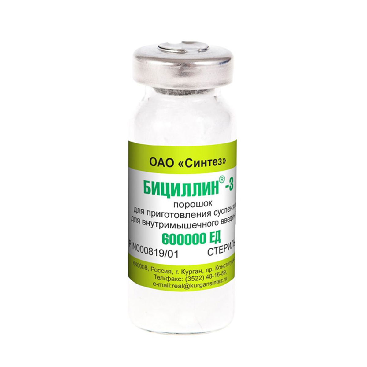 ბიცილინ-3 - Bicillin-3 600 000 ერთეული