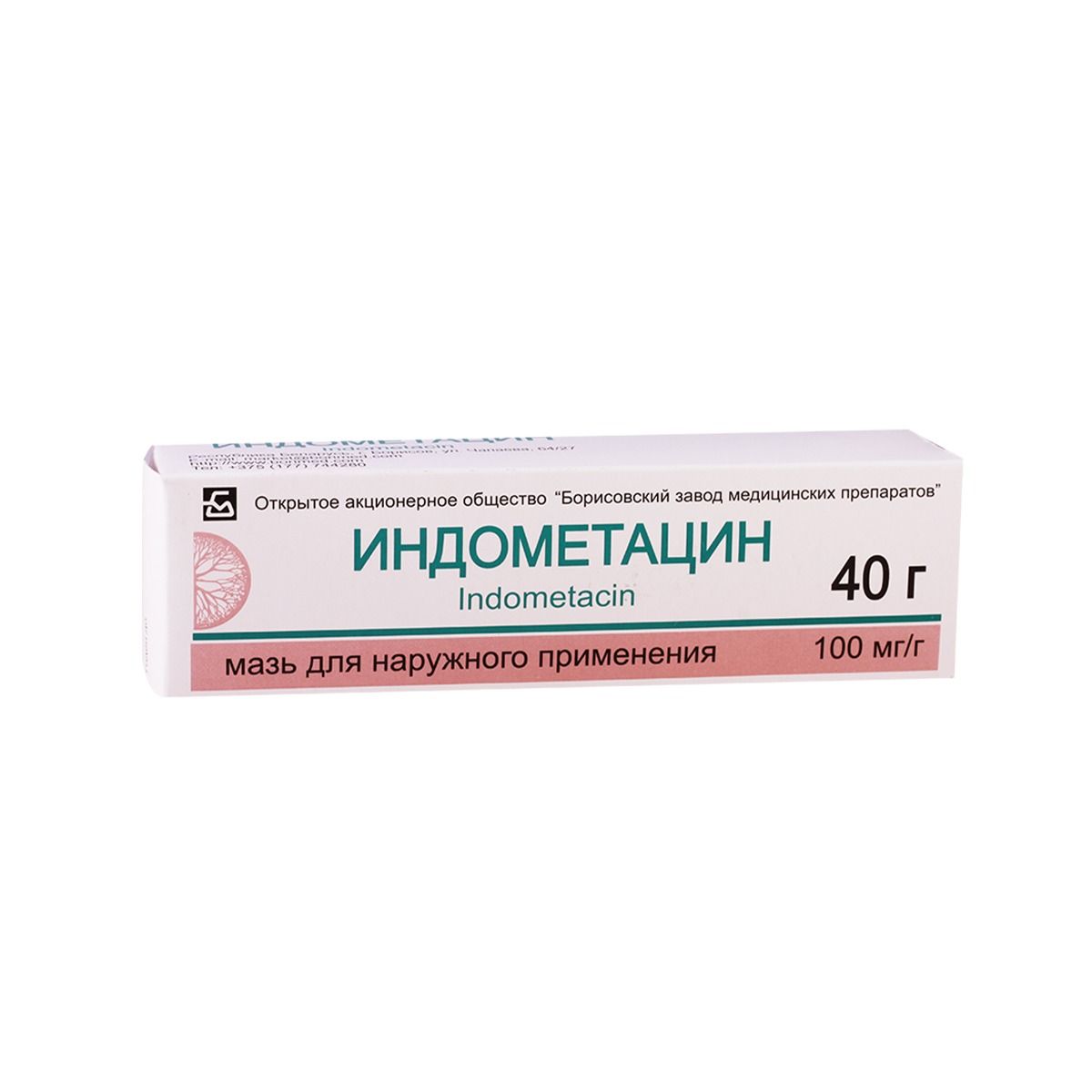 ინდომეტაცინი - Indometacin 10% 40გ მალამო