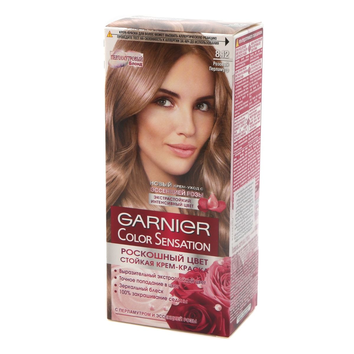 თმის საღებავი Color Sensation N8.12 1565 გარნიე - Garnier